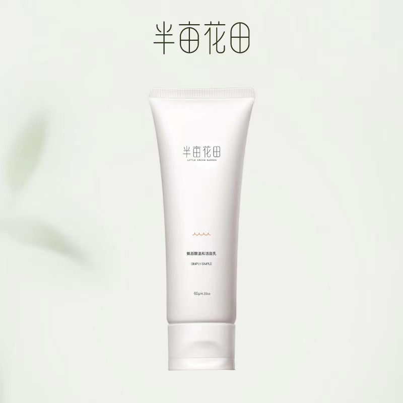 【券后价:6.9元】 【半亩花田】氨基酸慕斯洗面奶150g