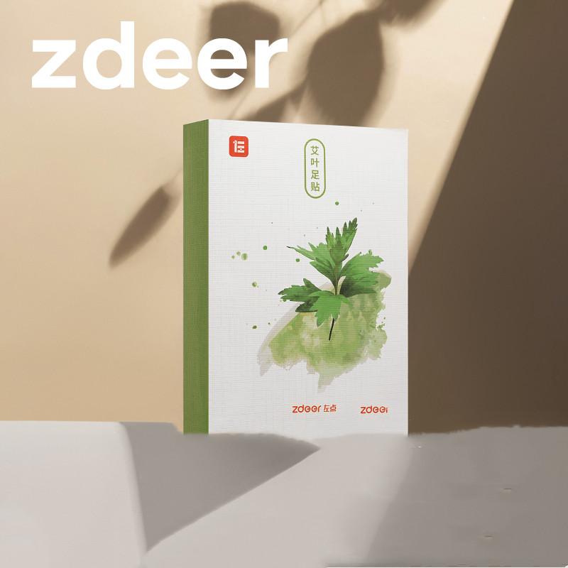 【券后价:14元】 【拍两件】左点足贴艾灸养生睡眠艾叶艾草 - 左点旗舰店