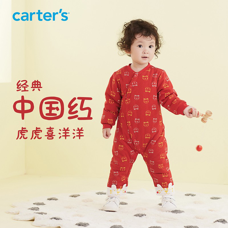 【券后价:69.1元】 carters婴儿连体衣秋冬装摇粒绒爬服 - carter's官方旗舰店