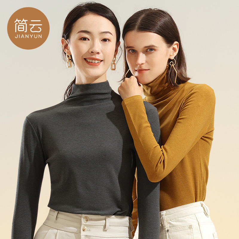 【券后价:29.9元】 【简云】蚕丝德绒无痕半高领打底衫 - 简云outlets店