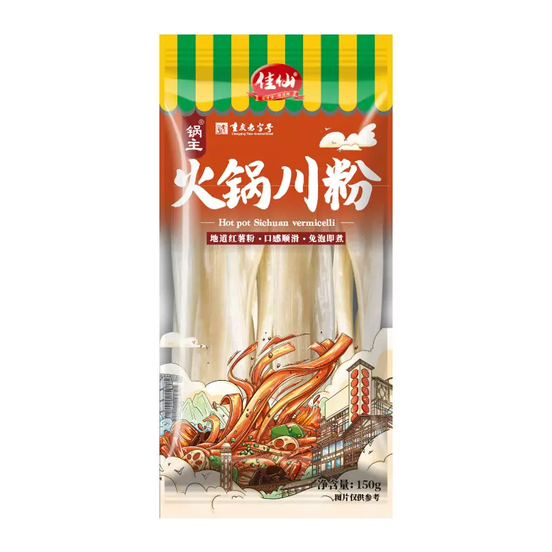【券后价:2.2元】 0.7元地道红薯宽粉150g/袋