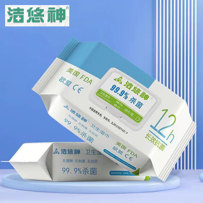 【券后价:5.9元】 可签到！80抽*2大包！婴儿湿巾湿纸巾 - 洁悠神旗舰店