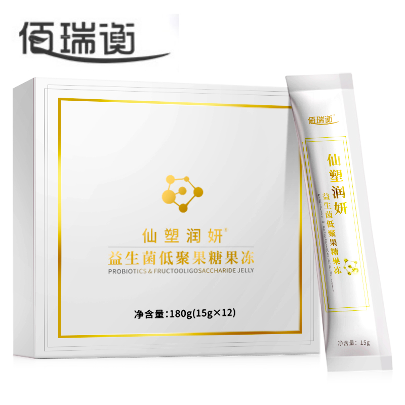 【券后价:19.9元】 佰瑞衡嗨吃酵素果冻15g*12条 - 佰瑞衡旗舰店
