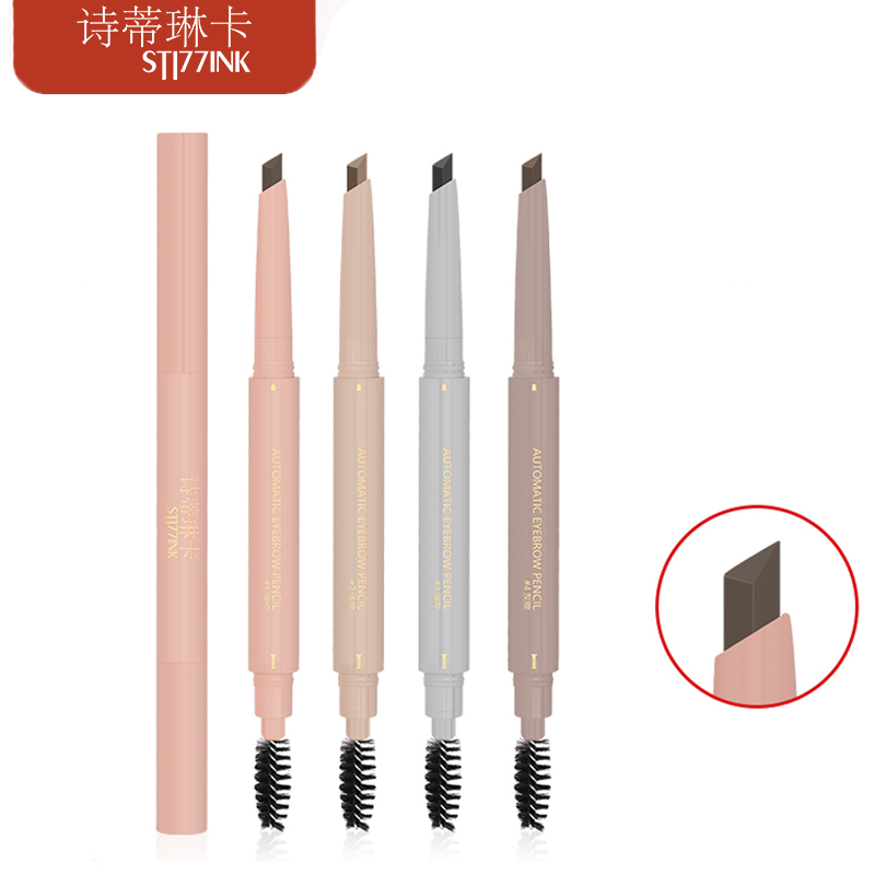 【券后价:5.9元】 【稳定签到】诗蒂琳卡初学者自然持妆眉笔