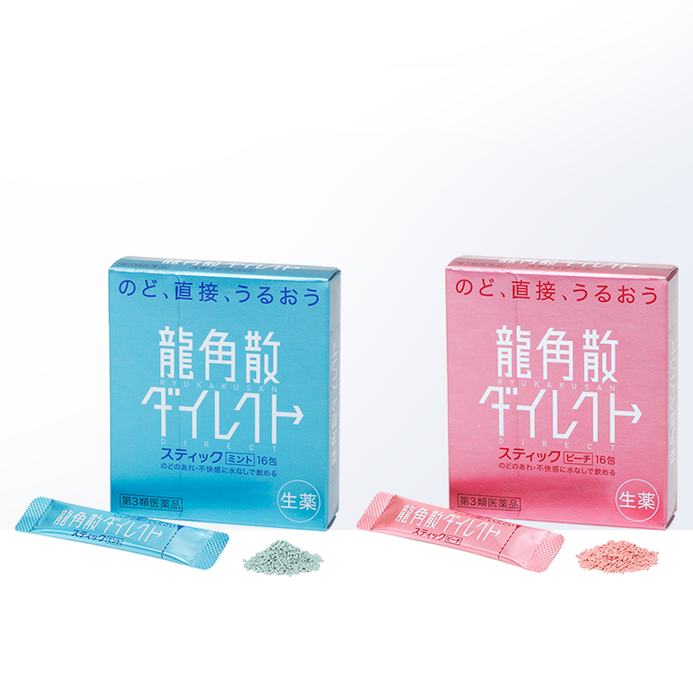 【券后价:116元】 【拍3件】龙角散止咳化痰糖水蜜桃味16包 - 天猫国际健研馆