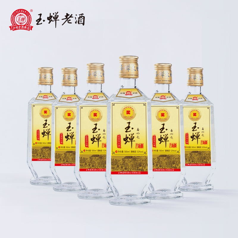 【券后价:248元】 【泸州玉蝉老酒】浓香型纯粮食造白酒整箱 - 玉蝉老酒旗舰店