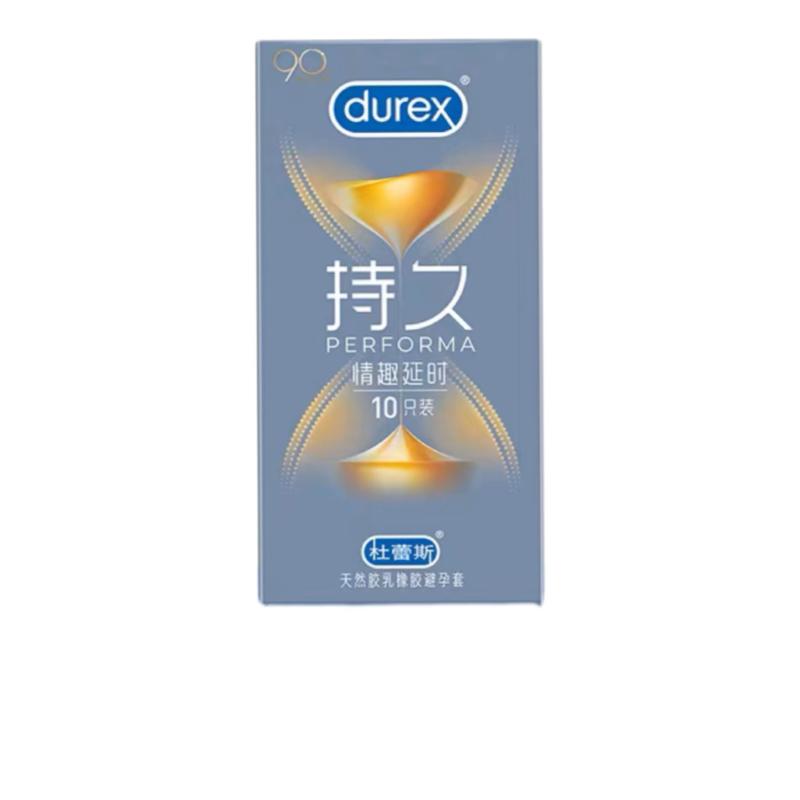 【券后价:37.9元】 【20只到手37.9】杜蕾斯延时避孕套 - durex杜蕾斯雅润专卖店