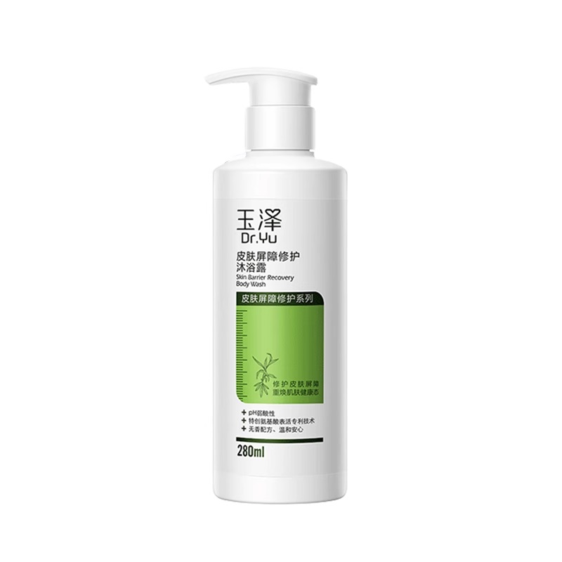 【券后价:40元】 玉泽屏障修护沐浴露280ml - 玉泽官方旗舰店