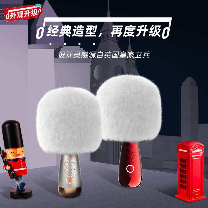 【券后价:433元】 【极限挑战】唱吧小巨蛋K歌宝 - 唱吧影音旗舰店