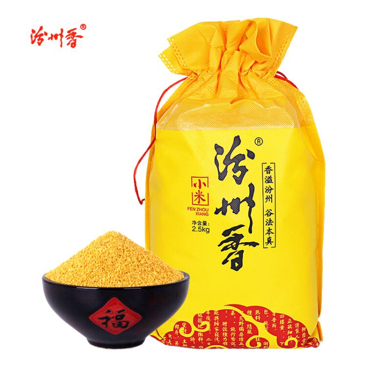 【券后价:25.8元】 汾州香【5斤】山西农家小黄米 - 汾州香食品旗舰店