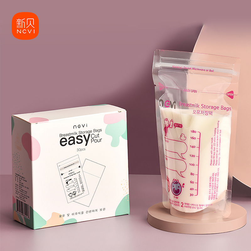 【券后价:7.8元】 新贝储奶袋壶口母乳保鲜袋180ml - 新贝无锡专卖店