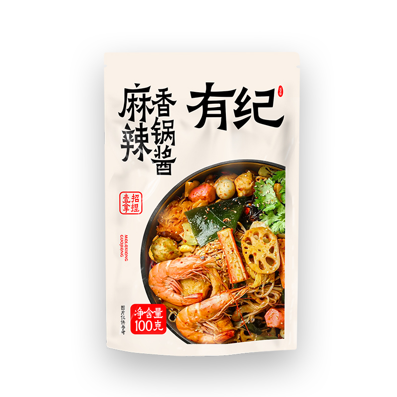 【券后价:9.9元】 【首单+签到】麻辣香锅底料3包