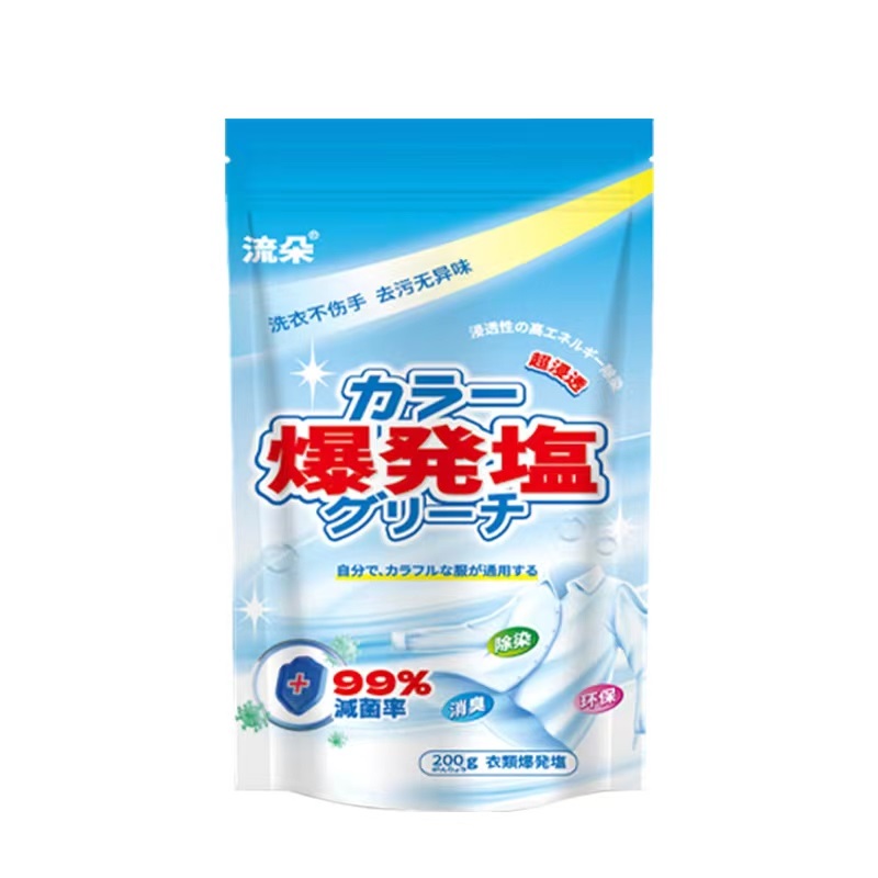 【券后价:5.1元】 天降2元+【签到+黑盒】去污婴儿爆炸盐200g - 流朵旗舰店