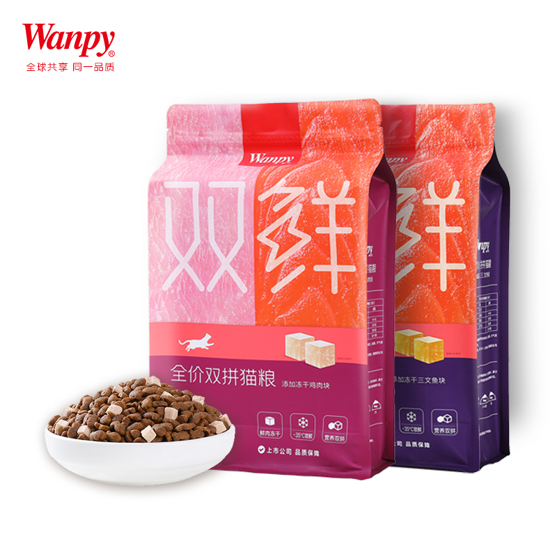 【券后价:39.4元】 顽皮双鲜粮冻干双拼全期猫粮1.5kg - wanpy顽皮旗舰店