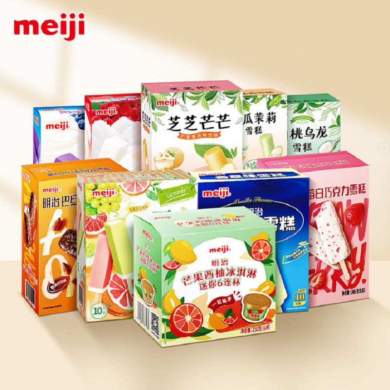 【券后价:115元】 10种口味【五盒到手34-46支】明治冰淇淋 - meiji明治冰淇淋旗舰店