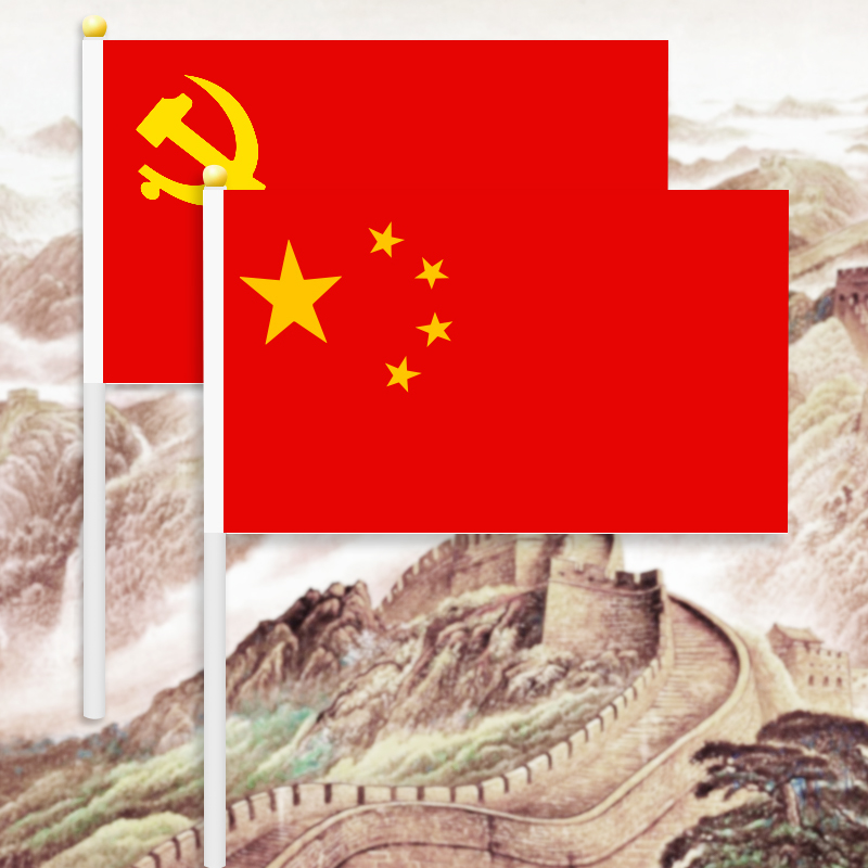 【券后价:1.3元】 【开群肉单】手摇小国旗*2
