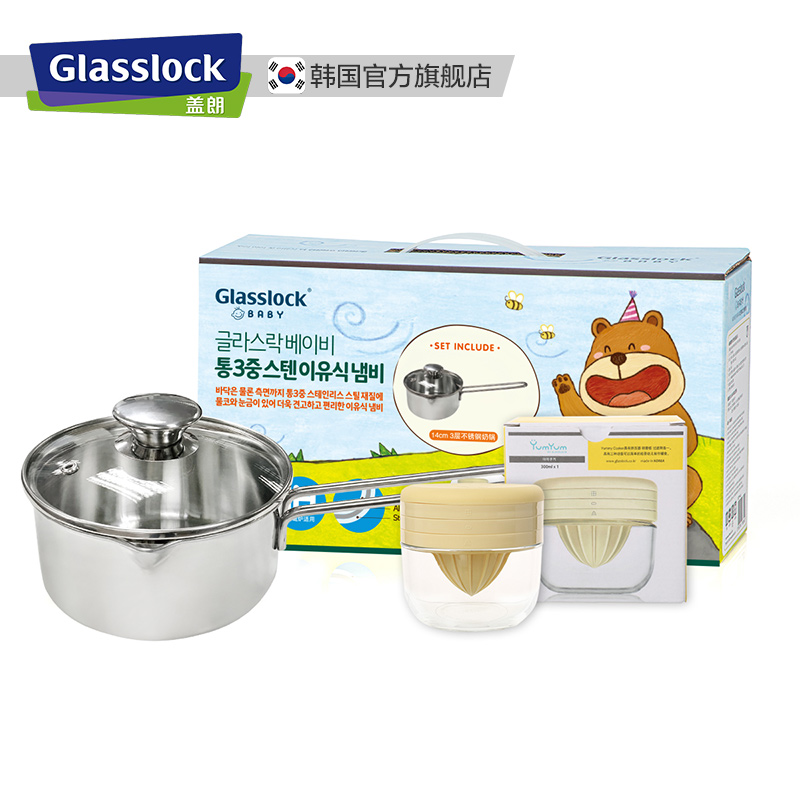 【券后价:69元】 【送宝宝辅食研磨器】不锈钢辅食奶锅 - cheftopf旗舰店
