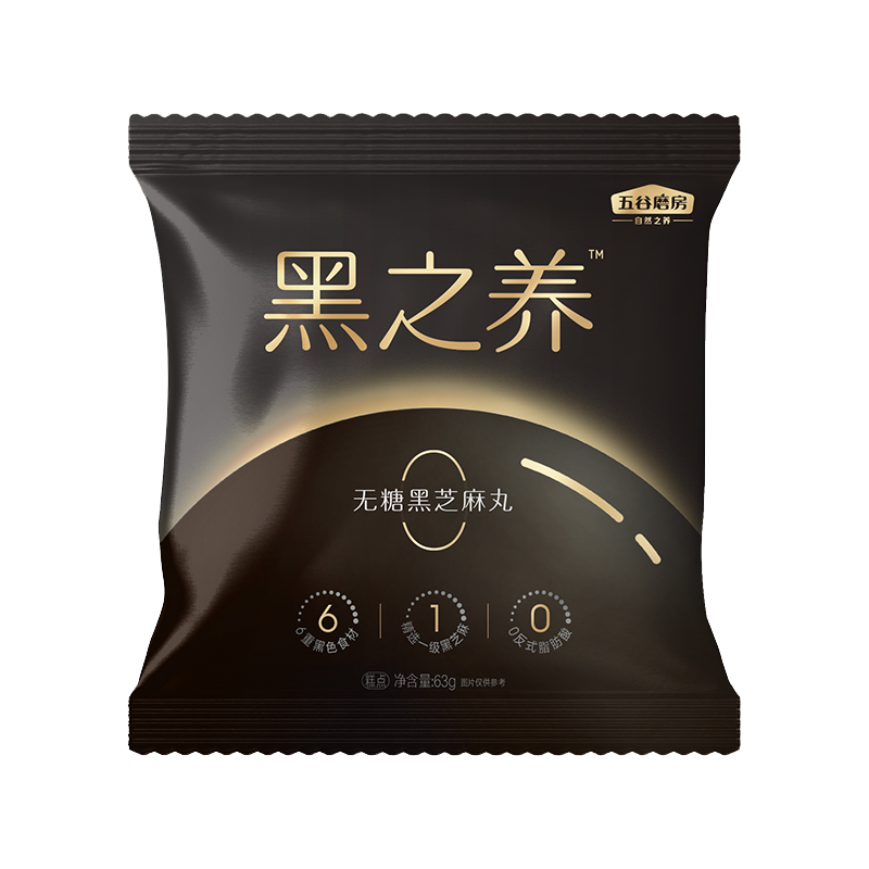 【券后价:9.9元】 {签到}五谷磨房无糖黑芝麻丸*63g