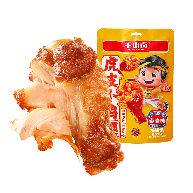 【券后价:24.9元】 【王小卤】卤香味虎皮小鸡腿80g*3袋 - 王小卤旗舰店