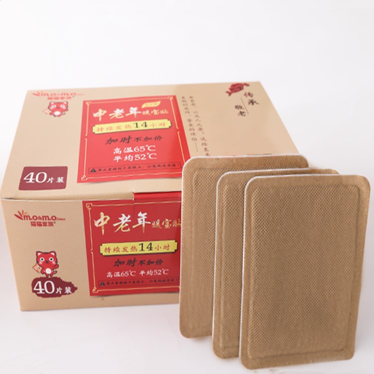 【券后价:28元】 中老年人暖宝宝自发热保暖贴身 - 丽暖堂旗舰店
