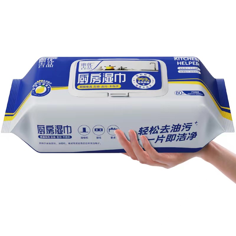 【券后价:5.9元】 【小黑盒+签到】大尺寸200*250厨房湿巾80抽
