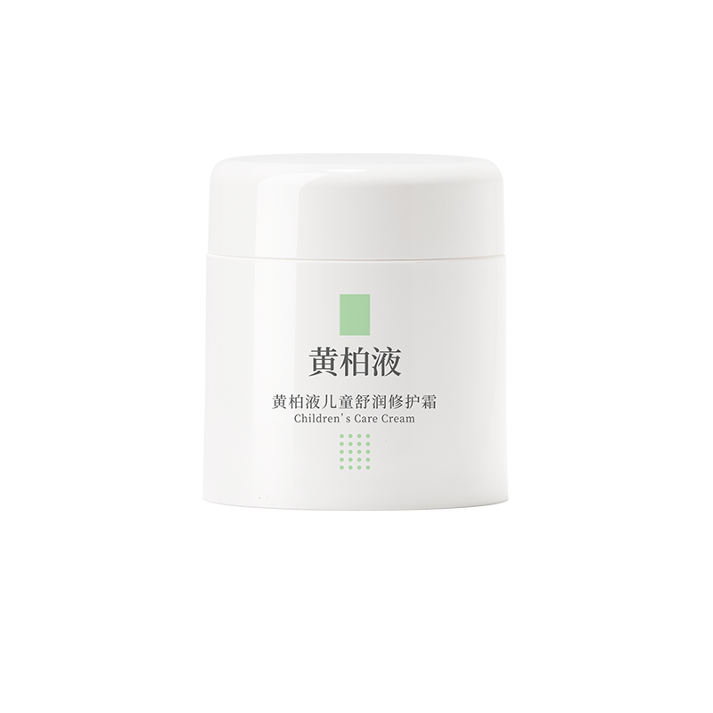 【券后价:6.9元】 【柏艾堂】宝宝儿童面霜50g