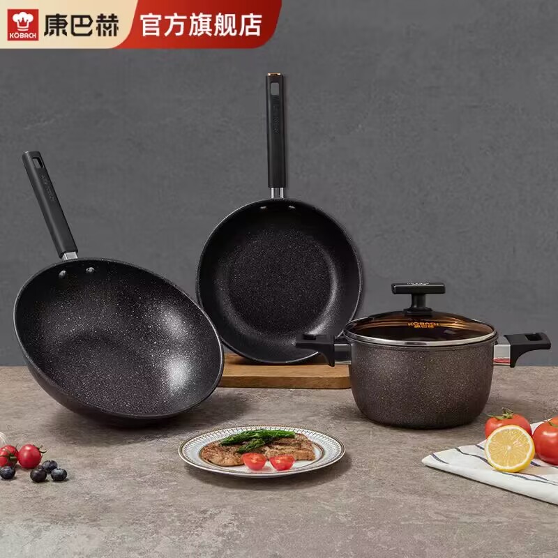 【券后价:109元】 康巴赫炒锅-煎锅-炖锅！麦饭石不粘锅三件套 - 康巴赫聚客专卖店