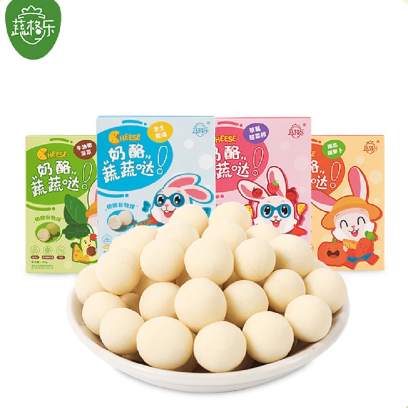 【券后价:9.9元】 【稳定签到】儿童健康营养奶酪球 - 蔬格乐旗舰店