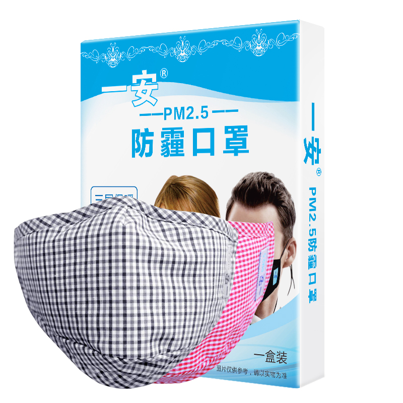 【券后价:5.9元】 可水洗纯棉口罩防尘男女户外