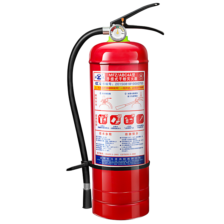 【券后价:6.8元】 【灭火器】1kg各种场所都可用干粉消防器