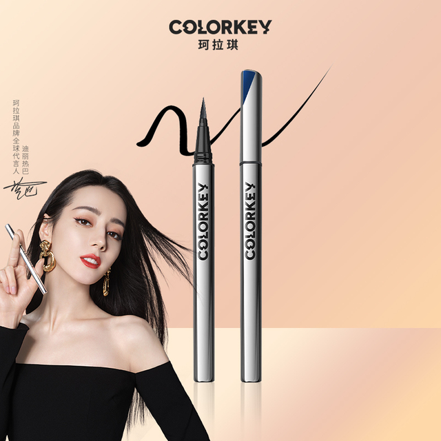 【券后价:16.9元】 【迪丽热巴代言】珂拉琪小银管眼线液笔 - colorkey美讯丽通专卖店
