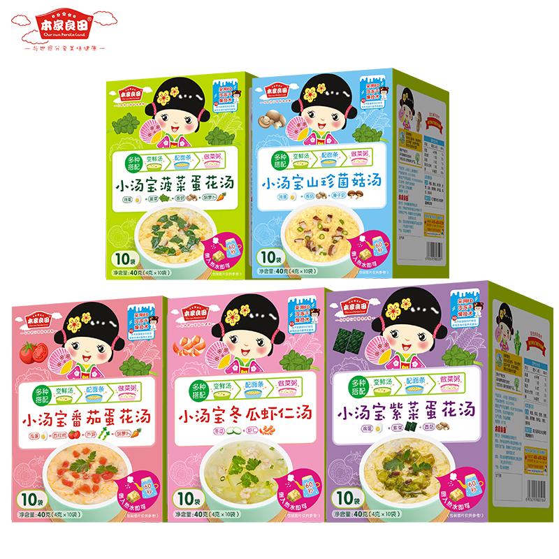 【券后价:14.8元】 菠菜蛋花小汤宝新鲜蔬菜蛋花 - 本家良田旗舰店