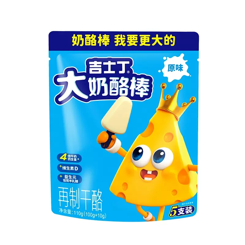 【券后价:29.9元】 吉士丁大奶酪棒550克共25只 - 吉士丁旗舰店