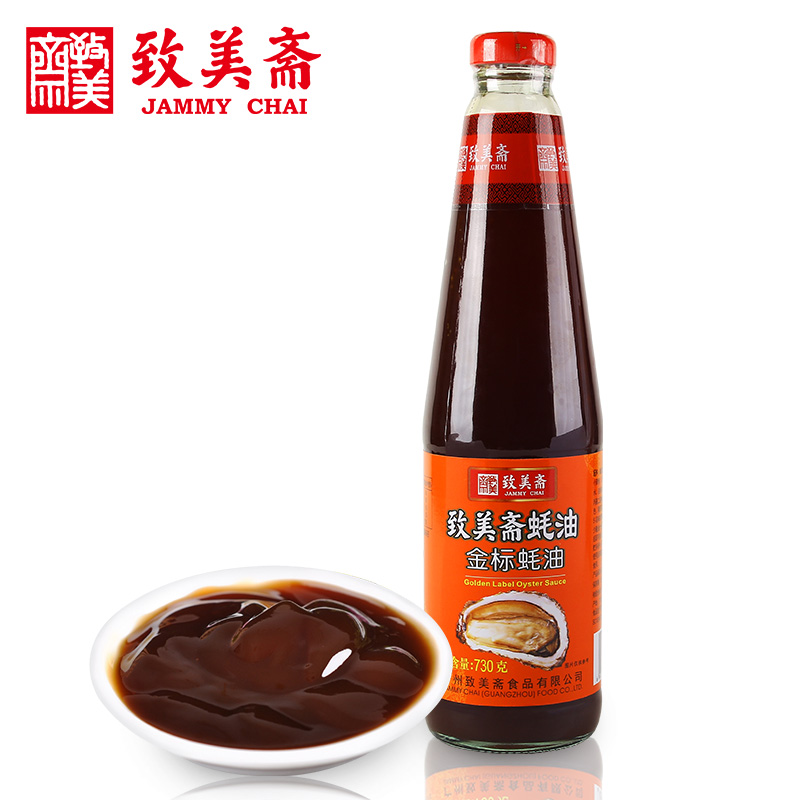 【券后价:9.8元】 可签到【730g*2瓶】致美斋金标蚝油