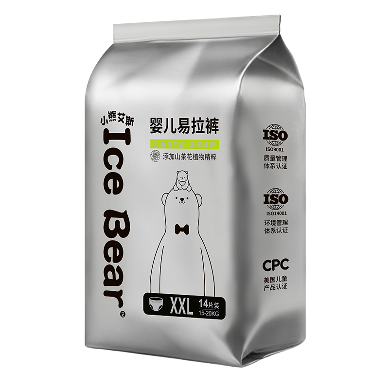【券后价:57.6元】 拍4件【小熊艾斯】婴儿宝宝超薄透气拉拉裤 - 爸爸的选择旗舰店