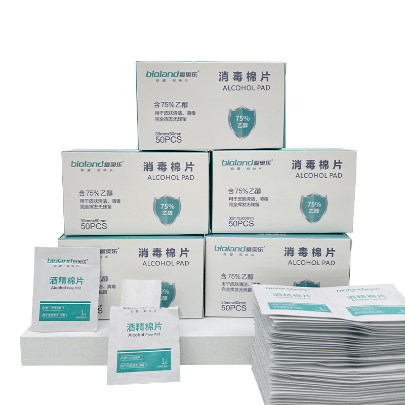 【券后价:1.9元】 【开群单】医用酒精消毒棉片50片
