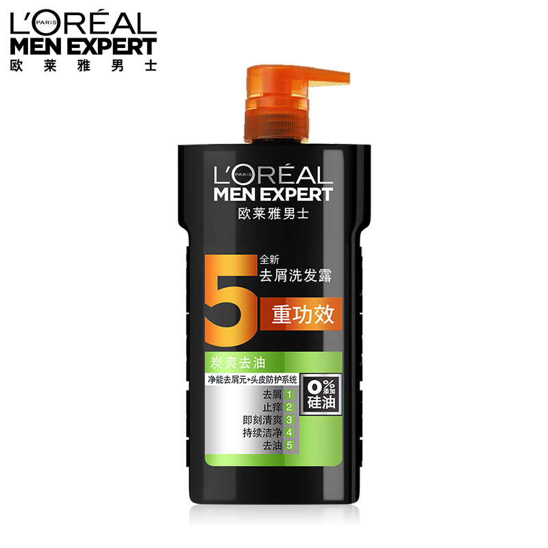 【券后价:54.9元】 【欧莱雅】男士炭爽洗发水700ml - 欧莱雅男士官方旗舰店