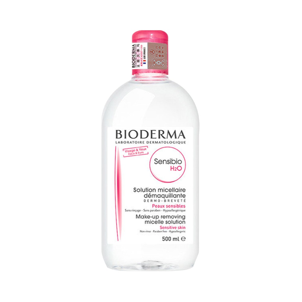 【券后价:72元】 贝德玛舒妍多效洁肤液250ml - 贝德玛官方旗舰店