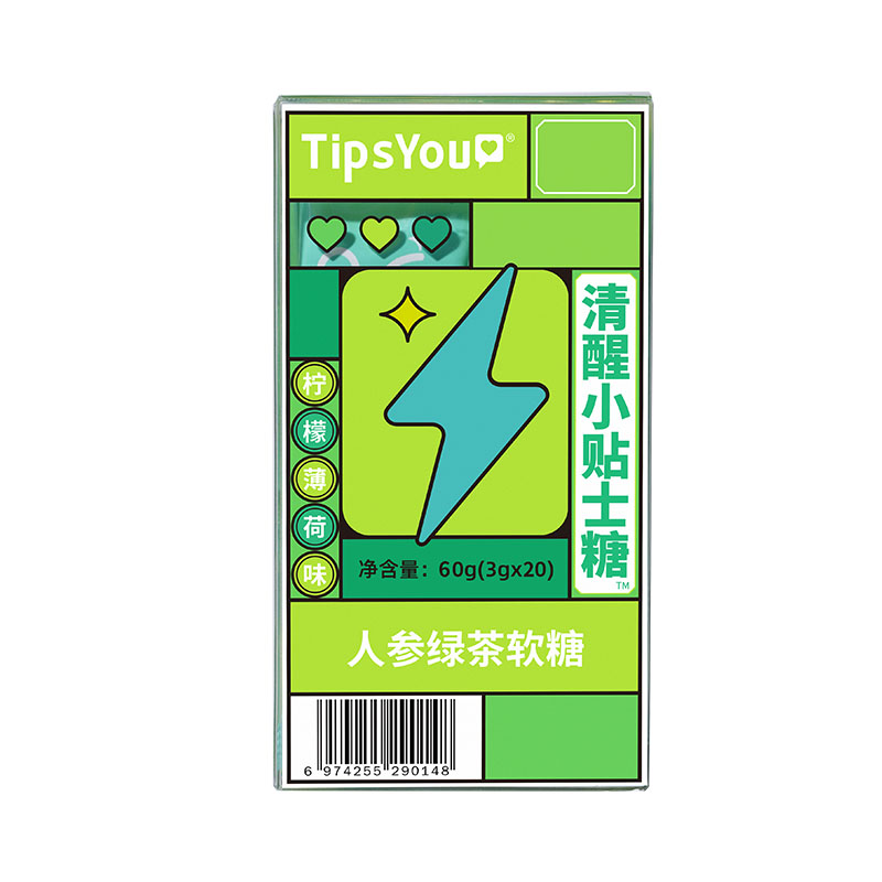 【券后价:15元】 tipsyou清醒小贴士薄荷软糖20颗 - tipsyou旗舰店