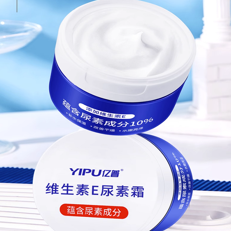【券后价:5.9元】 【亿普】维生素E尿素霜100g