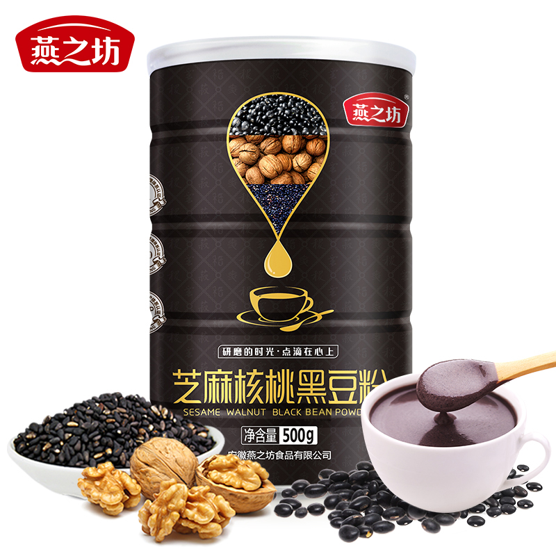 【券后价:31.8元】 【燕之坊】黑芝麻核桃黑豆粉500g代餐粉 - 燕之坊旗舰店