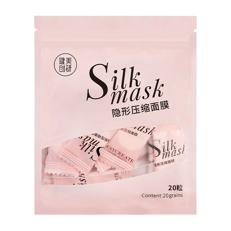 【券后价:1.9元】 【可签到】一次性蚕丝压缩面膜20粒