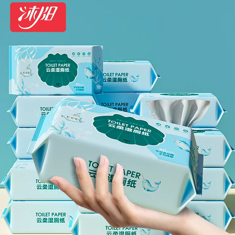 【券后价:2.9元】 2.9签到+天降！沐阳湿厕纸2包*40抽 - 沐阳母婴旗舰店