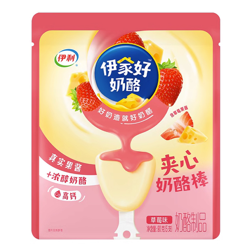 【券后价:35元】 拍3件到手25支！伊利儿童营养高钙奶酪棒 - 伊利奶酪旗舰店