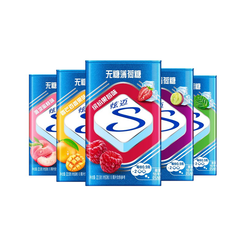 【券后价:45.9元】 4盒【炫迈】水果味无糖薄荷糖 - stride炫迈旗舰店