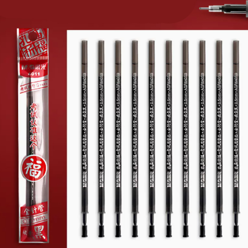【券后价:4.4元】 晨光孔庙祈福笔芯0.5黑色中性笔 - 祥莹数码专营店