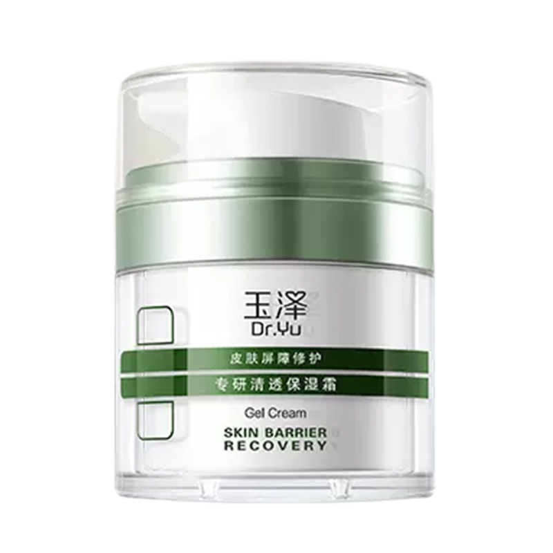 【券后价:9.9元】 【天降2元】玉泽修护专研清透保湿油敏霜10g - 玉泽官方旗舰店
