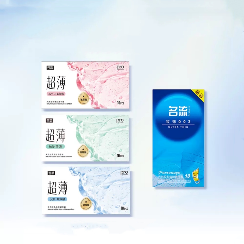 【券后价:14.9元】 【名流】超薄玻尿酸组合避孕套40只 - 名流官方旗舰店