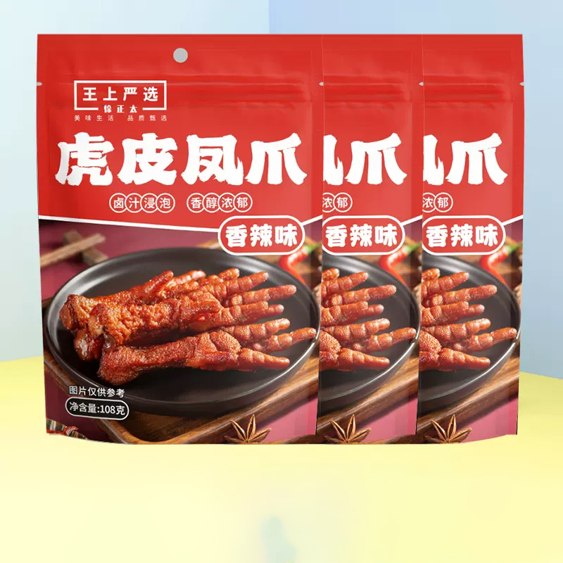 【券后价:22.67元】 可签到【徐正太】香辣虎皮凤爪3袋*108g - 徐正太食品旗舰店