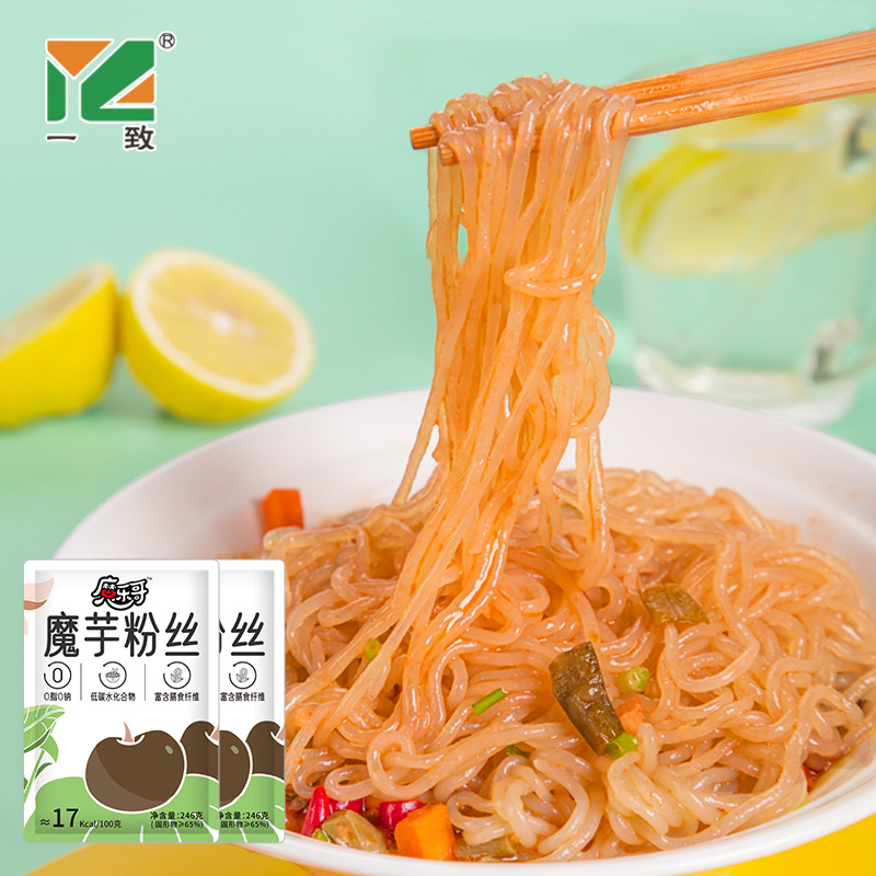 【券后价:7.92元】 一致零脂肪魔芋粉丝免煮即食魔芋 - 一致旗舰店